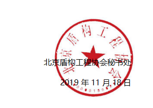 微信图片_20191121105713.png