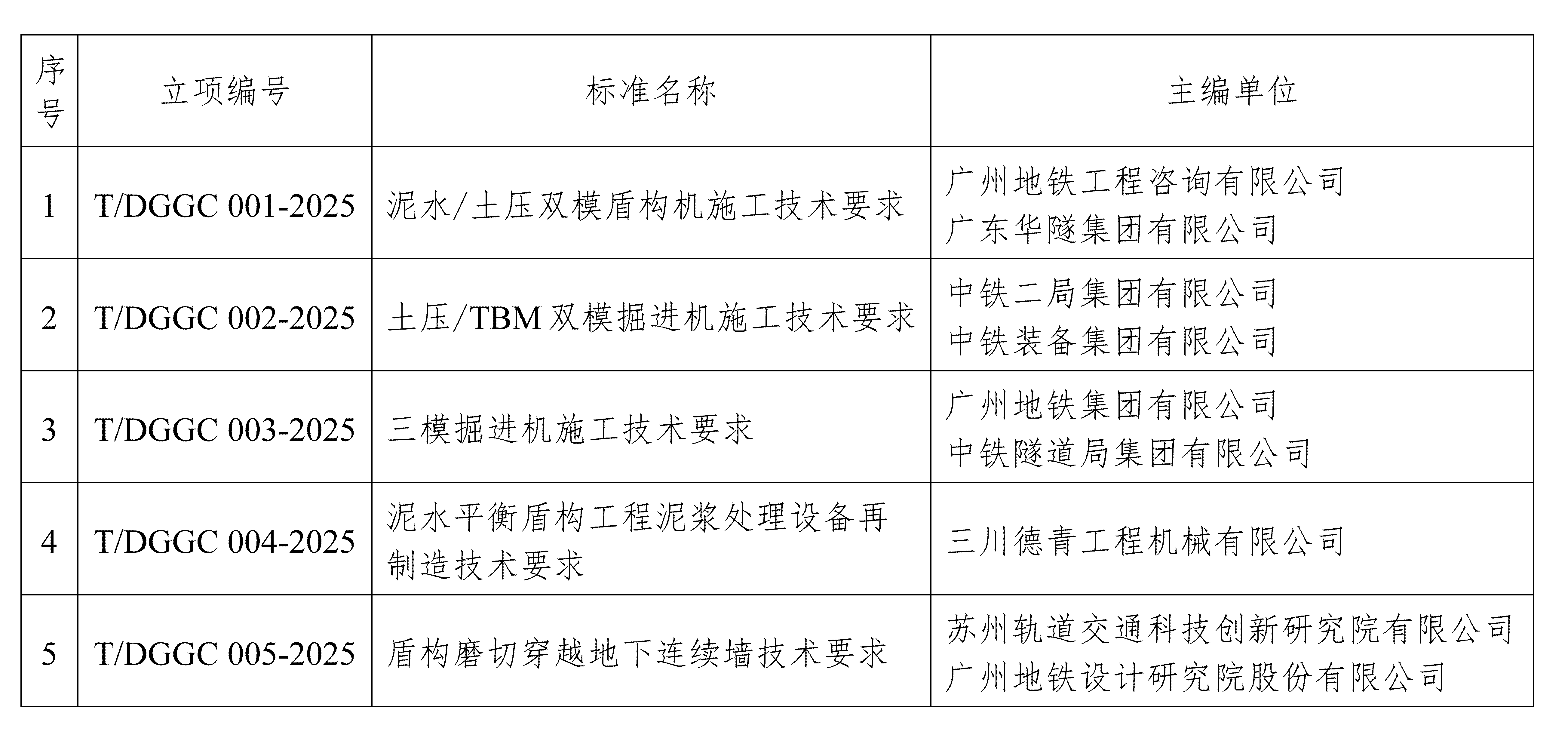 689ee5cd20a22.png
