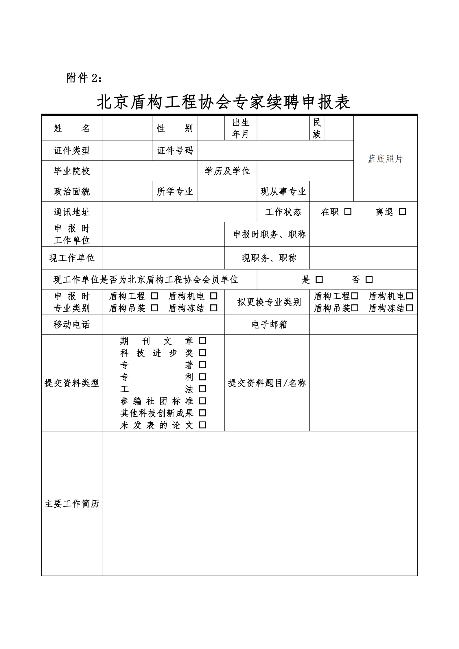 6a01a209d2ea6.png