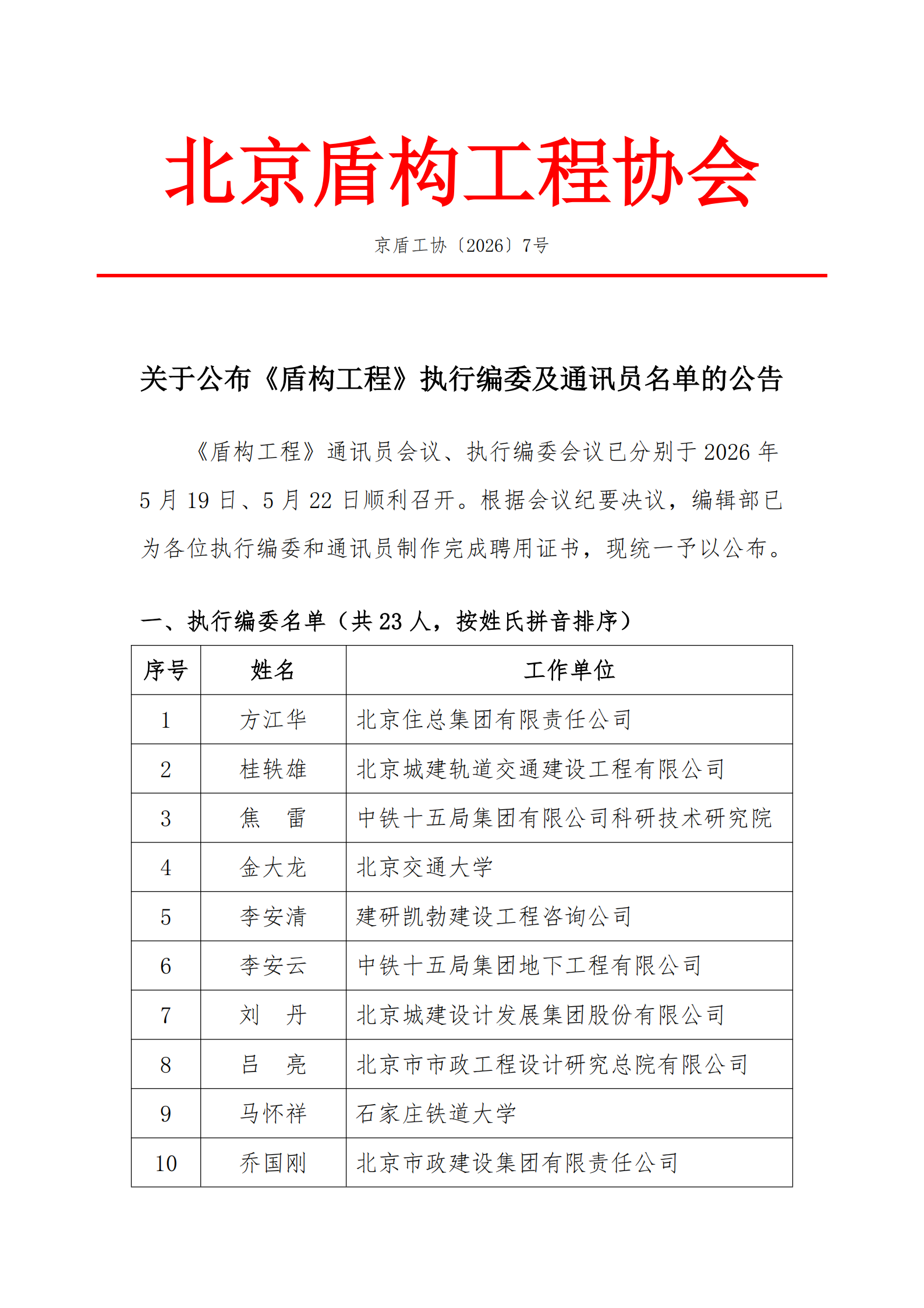 6a1fe148b6004.png