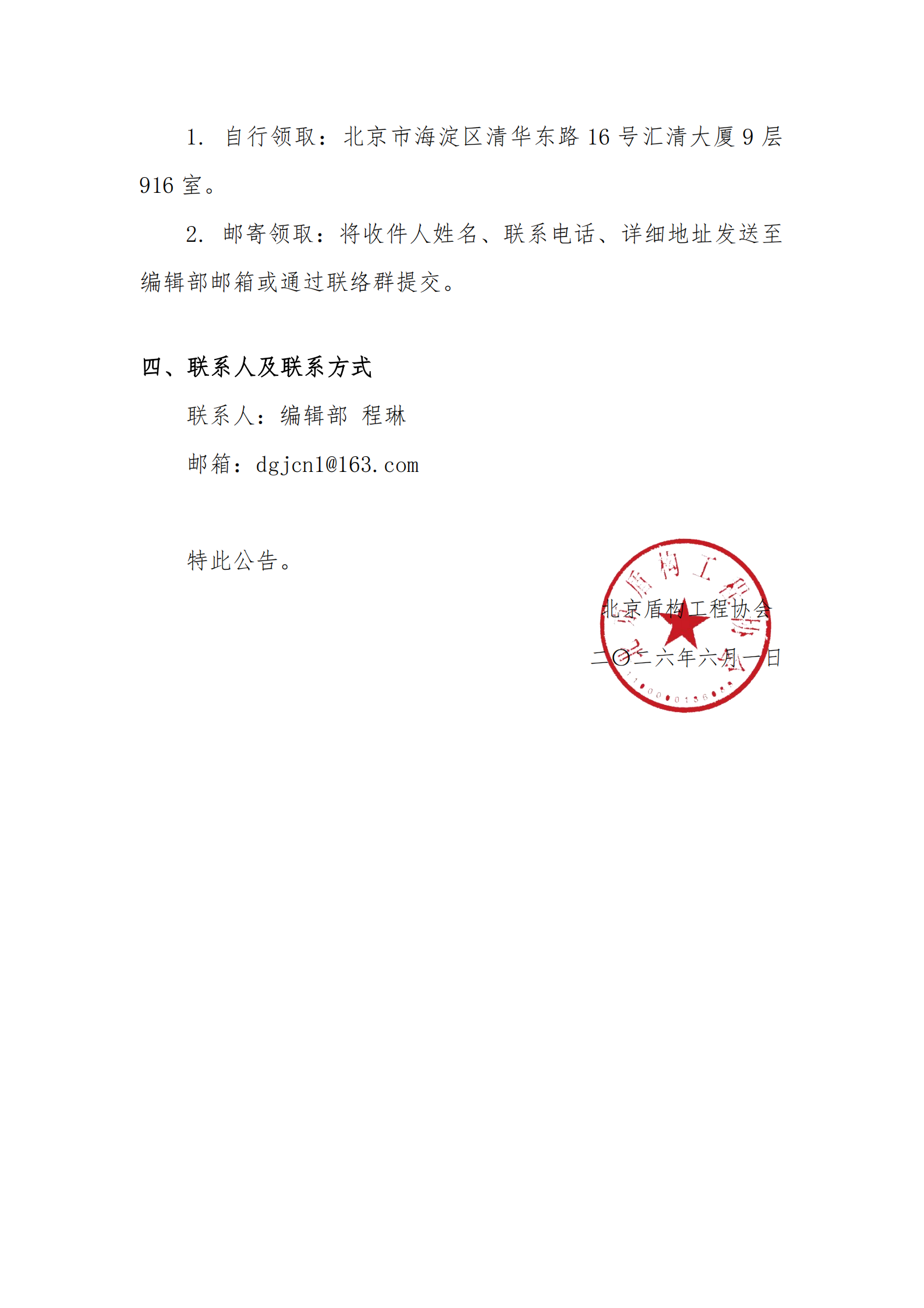 6a1fe148ca518.png