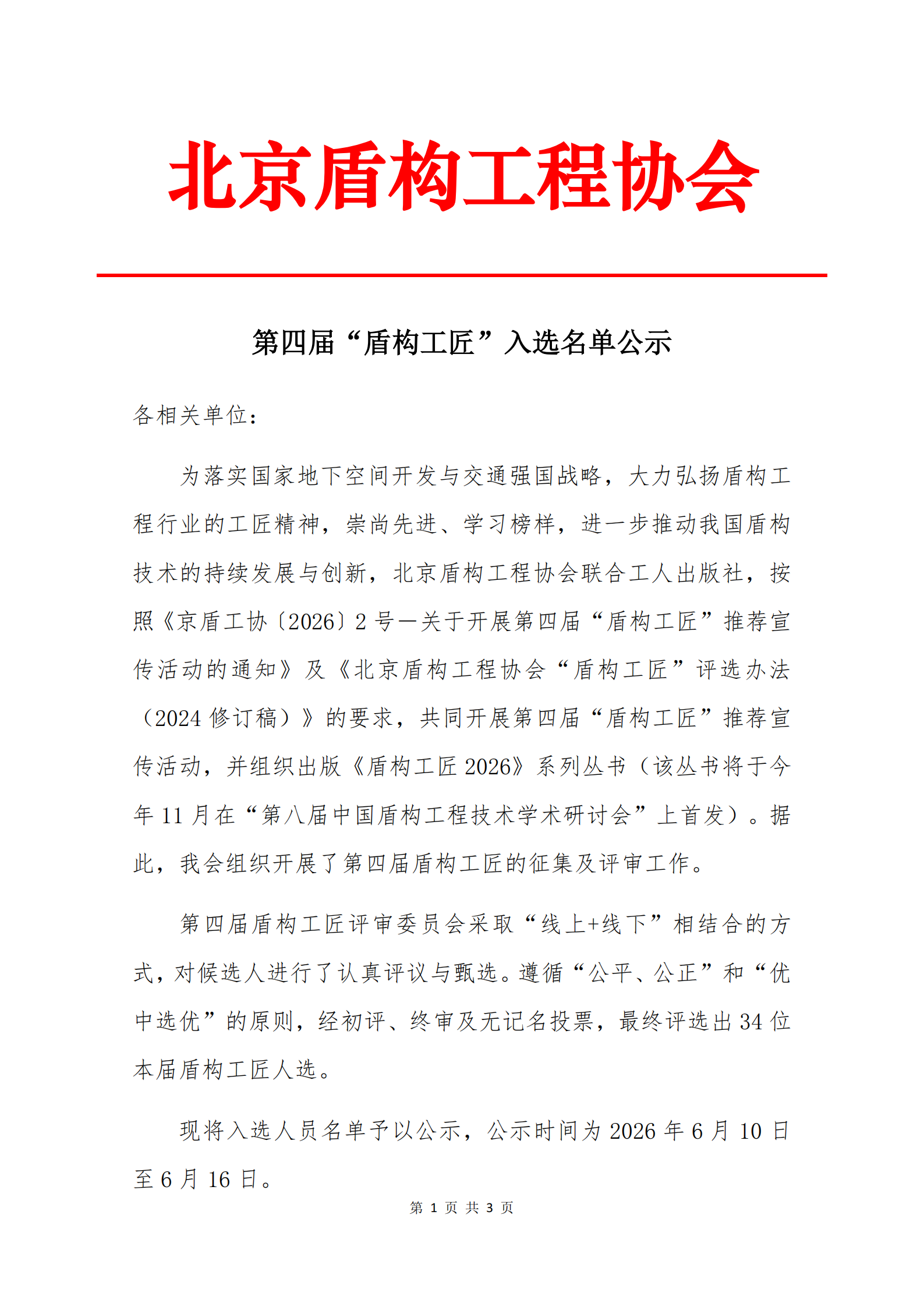 6a291267785c5.png