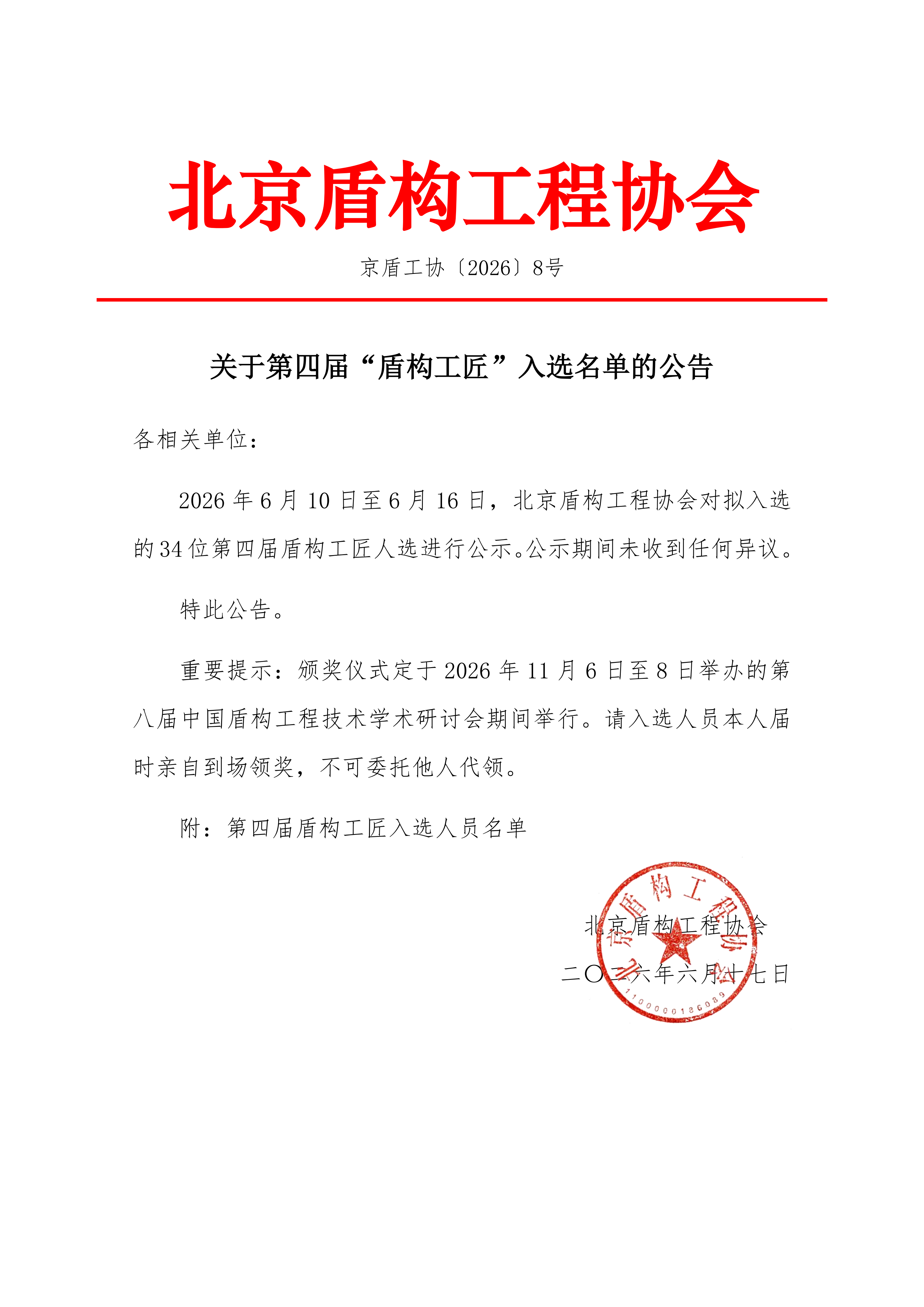 6a325396b2e1e.png