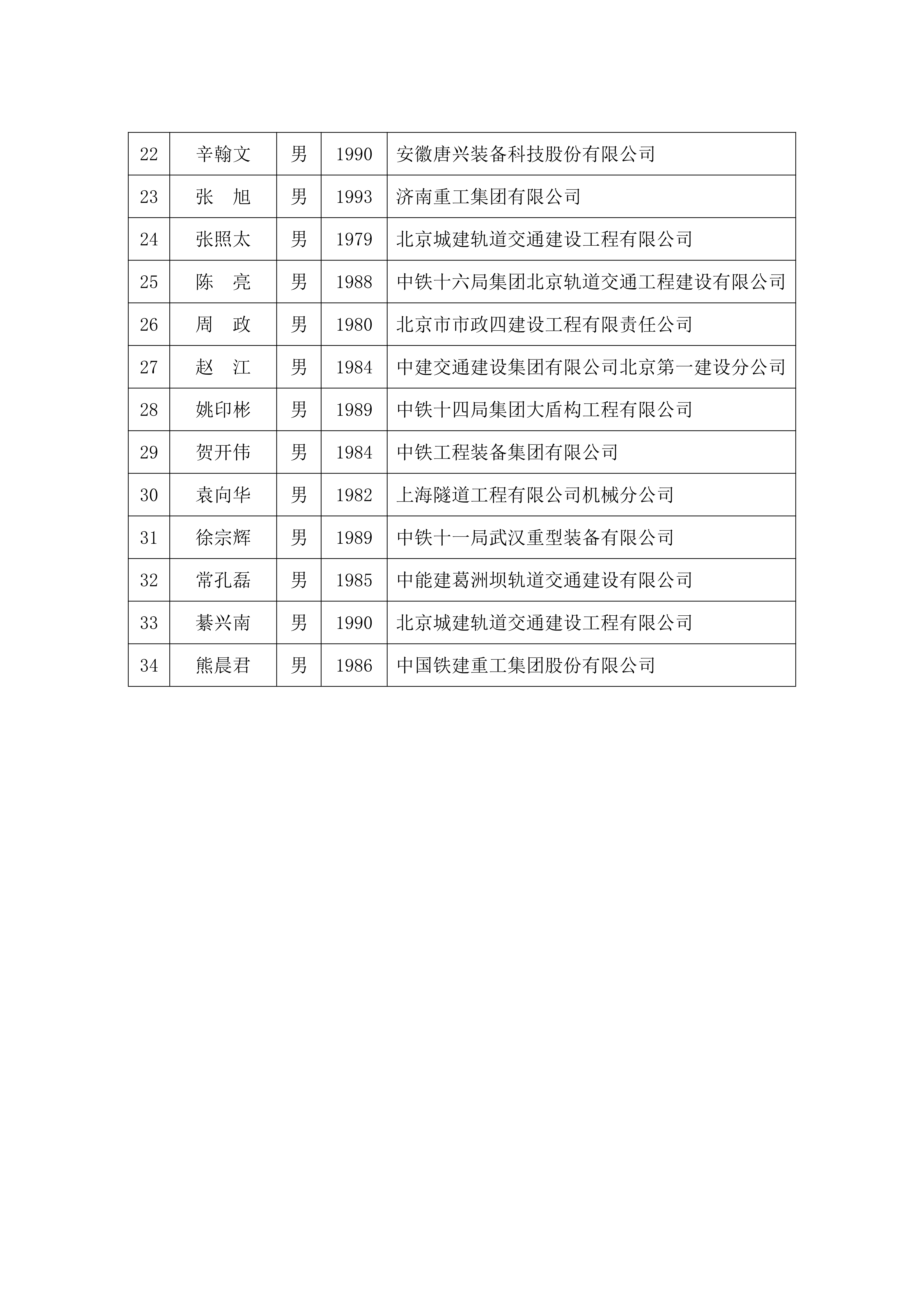 6a325396b664b.png