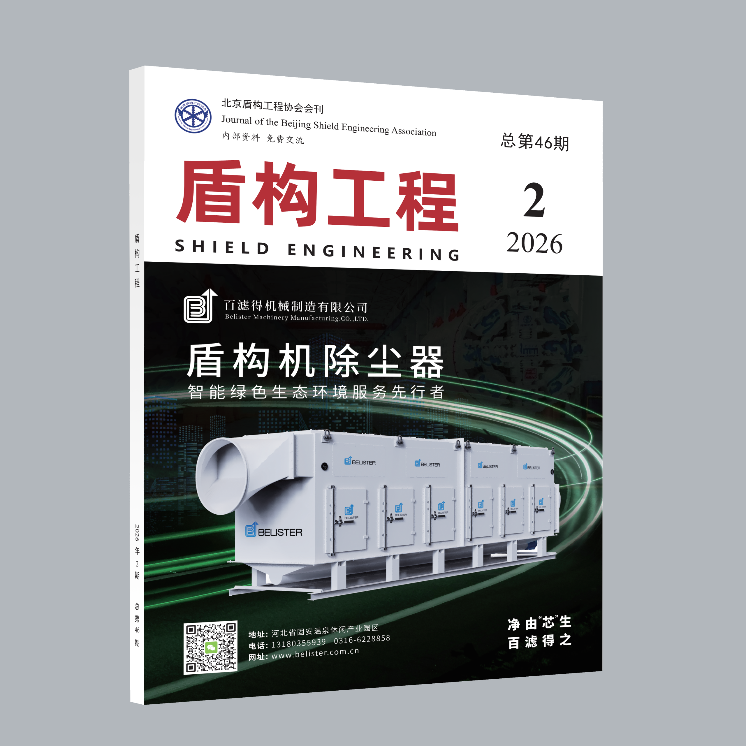 微信图片_2026-07-15_143151_242(1).png