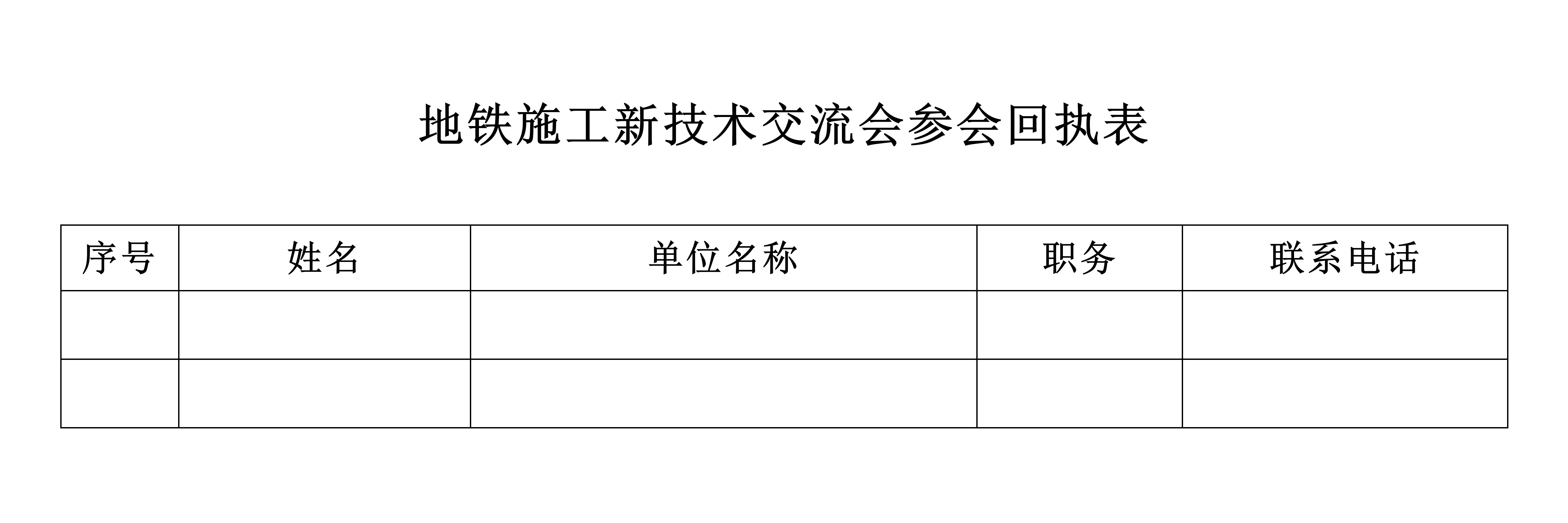 6a58802620a08.png