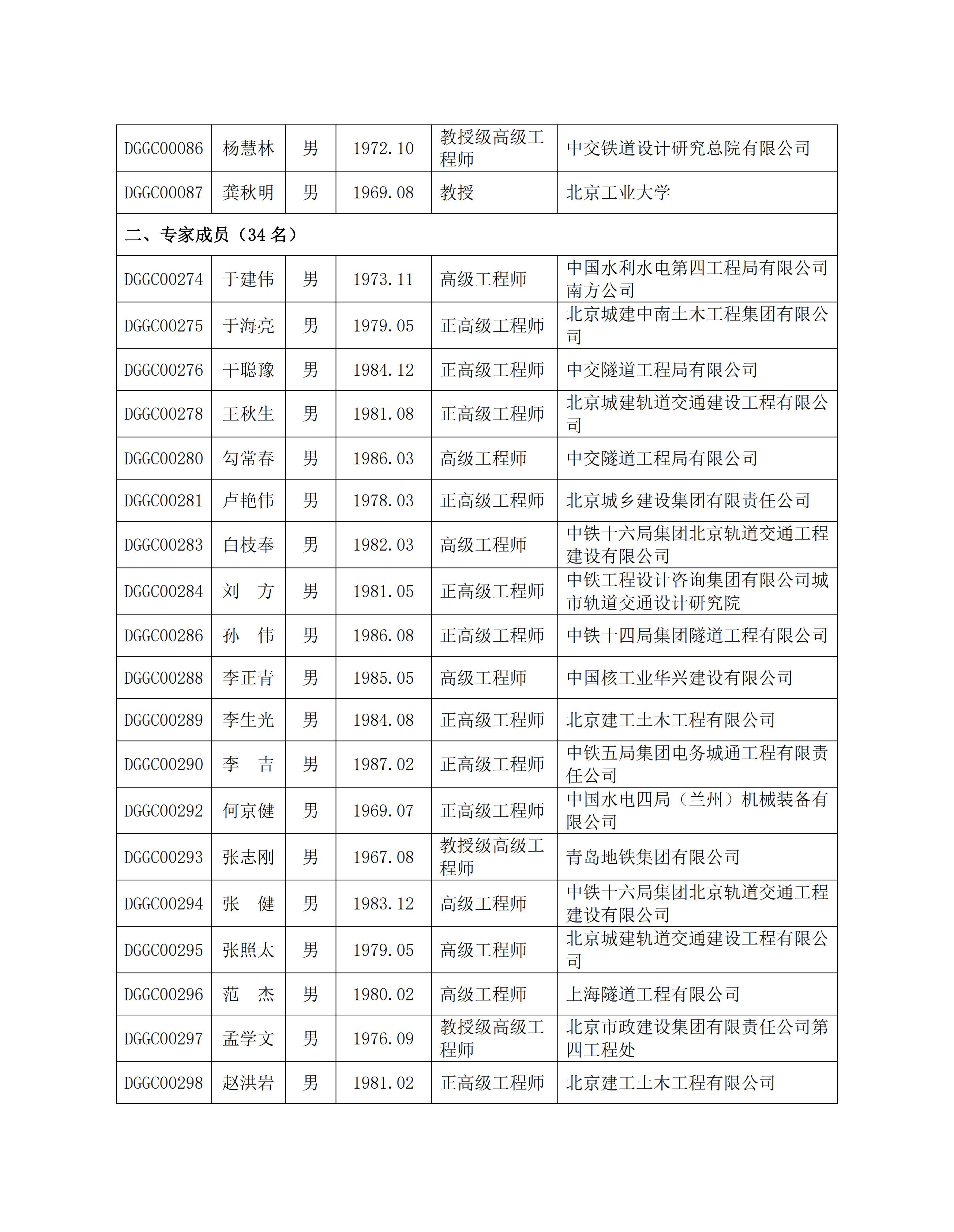 6a6c2bc773f18.png