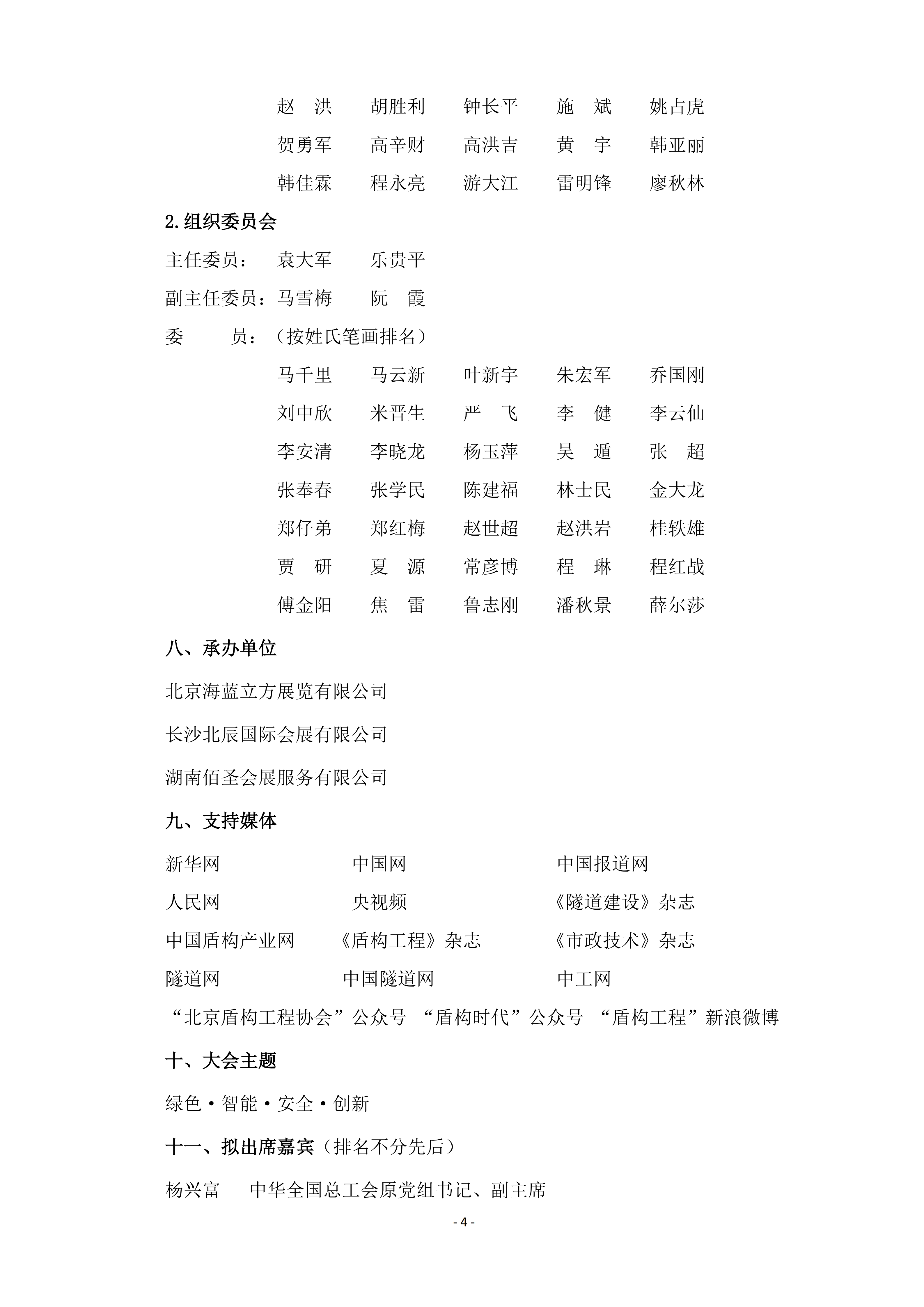 6ab372ae5797f.png