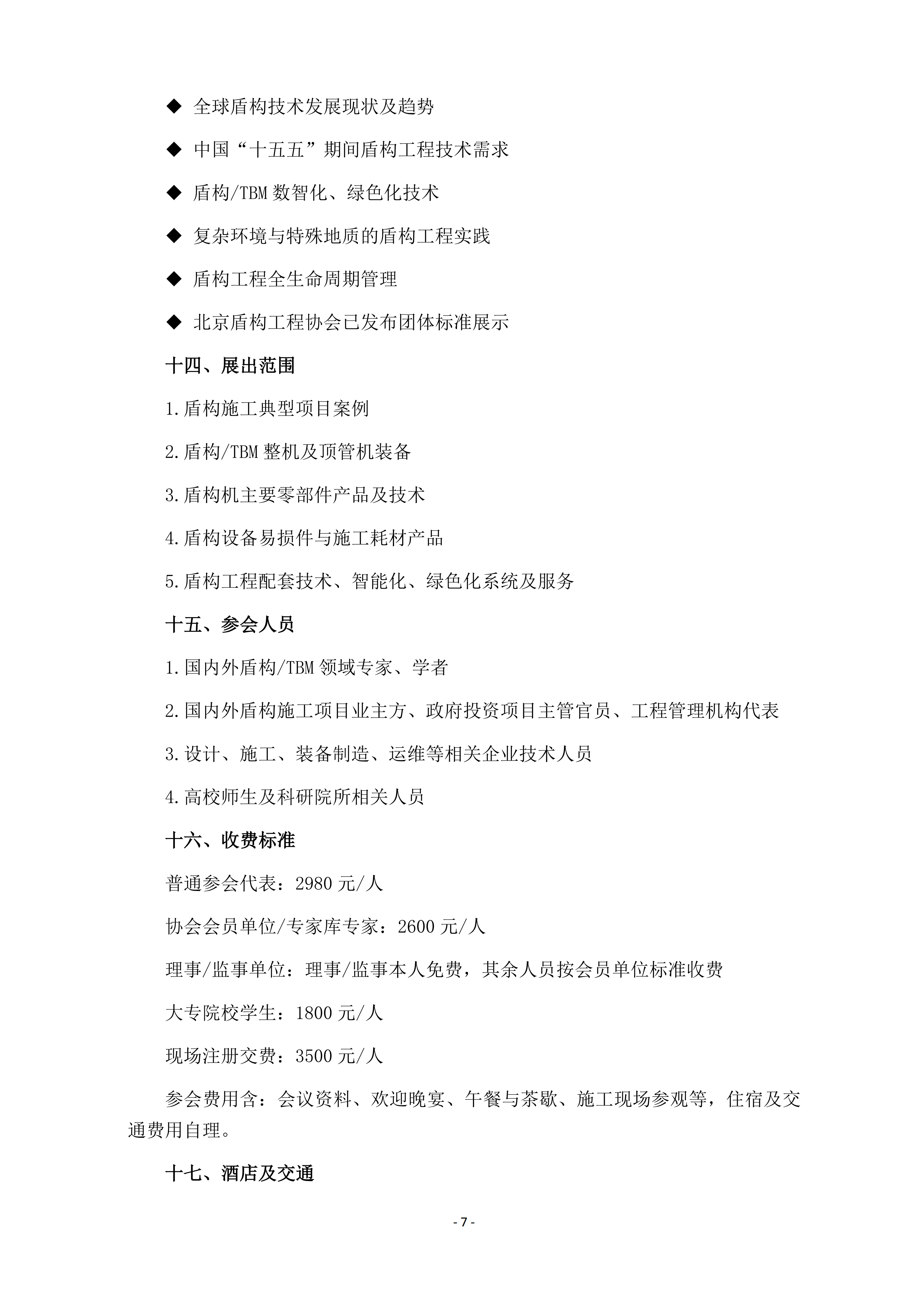 6ab372ae6a93b.png