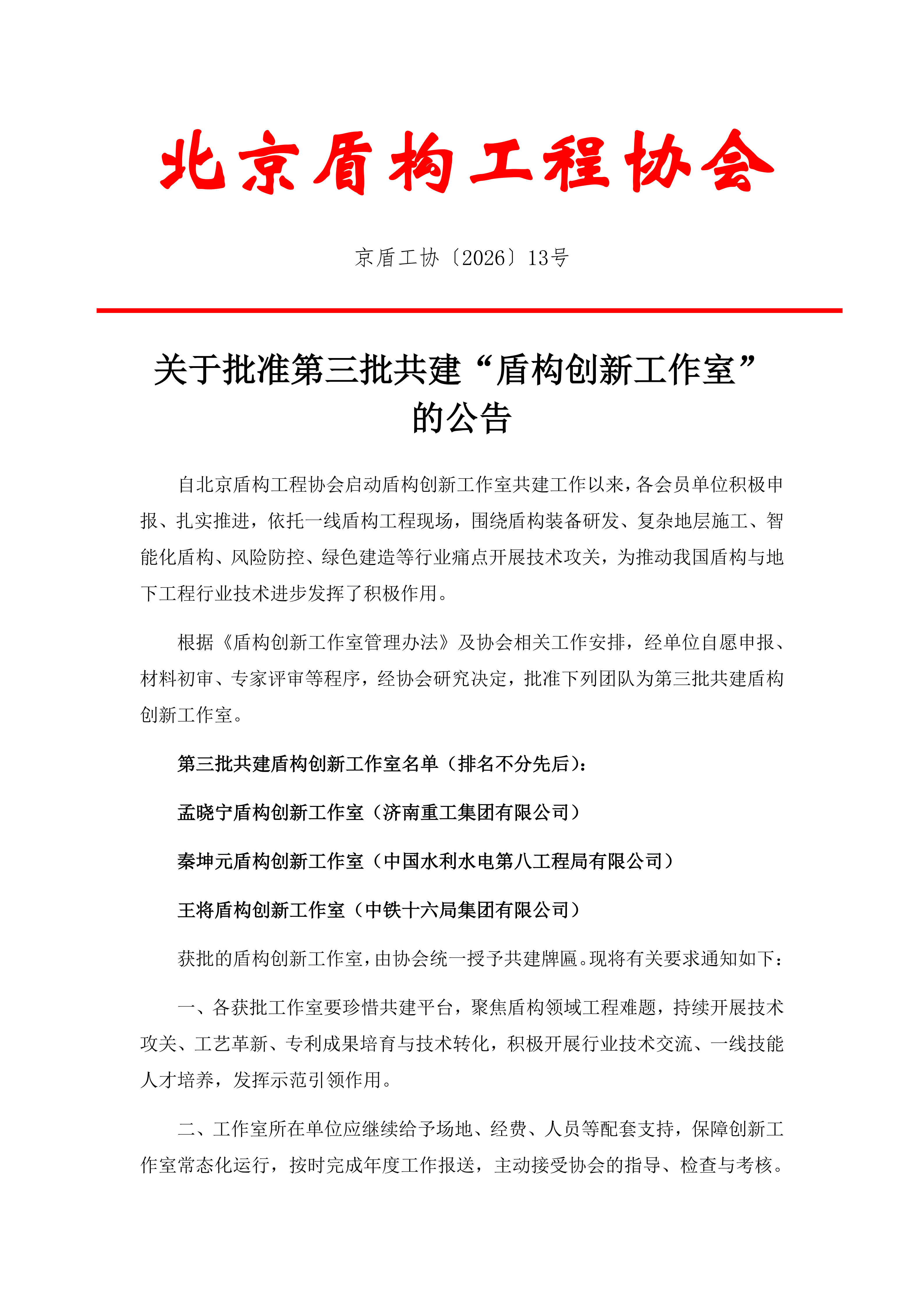 6acdd4d165b66.png